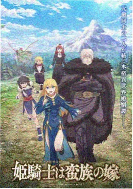 现代漫画编号零的教室封面