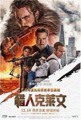 现代漫画山海食单封面